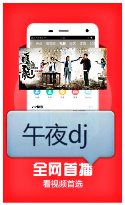 ҹdj