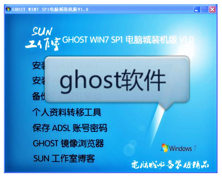 ghost