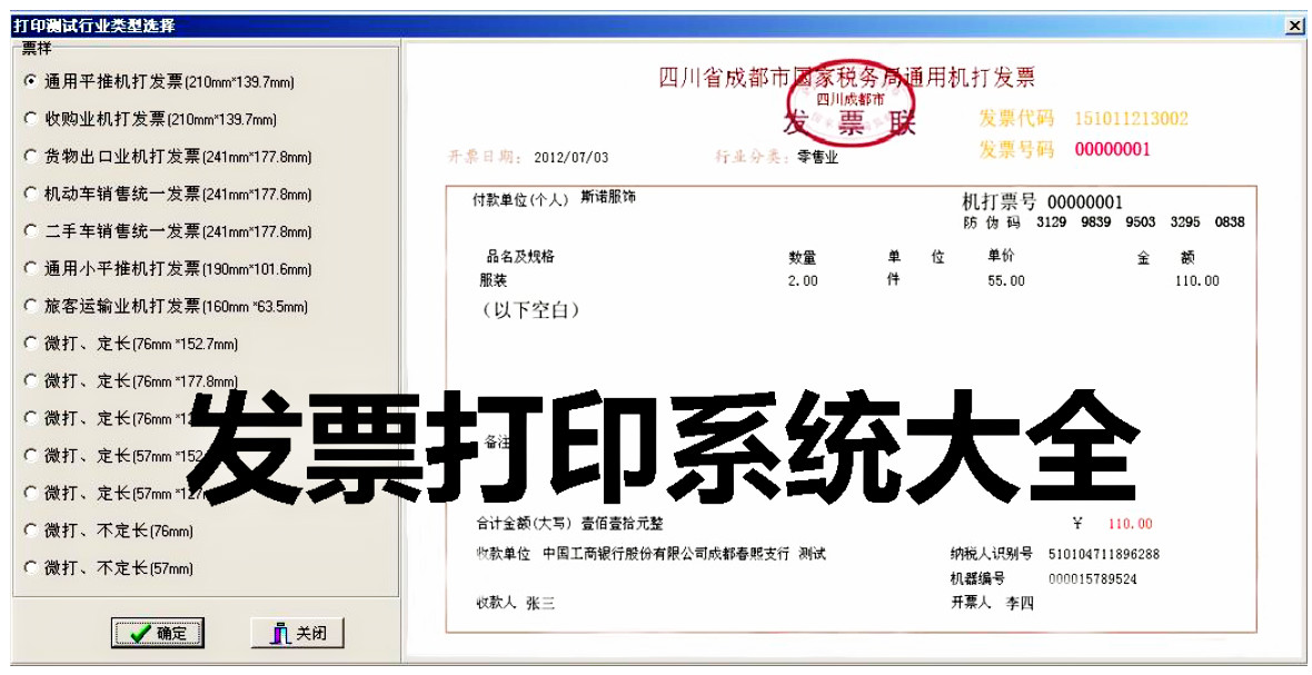 Ʊݴӡ