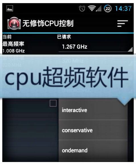 cpuƵ