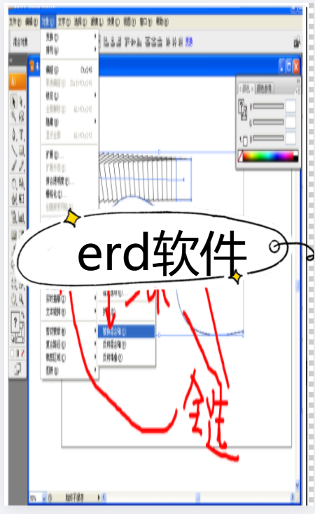 crd