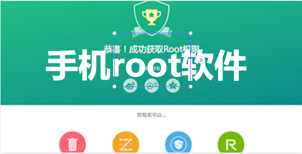 ֻroot