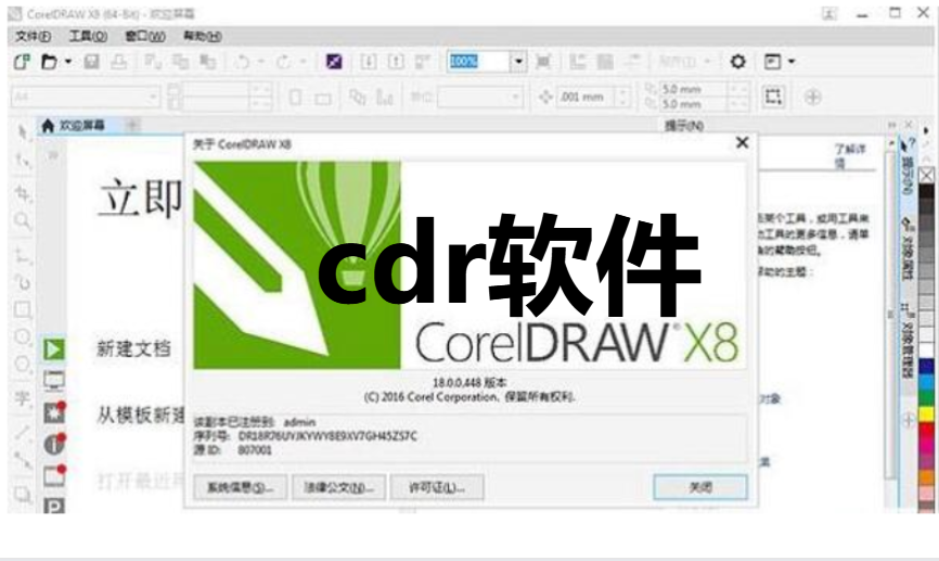 cdrʲô