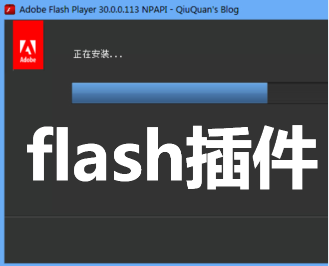 flash