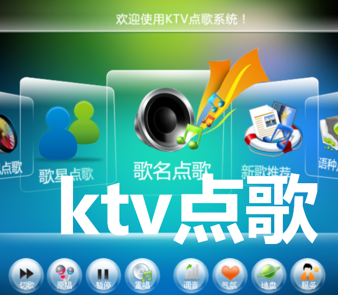 ktv