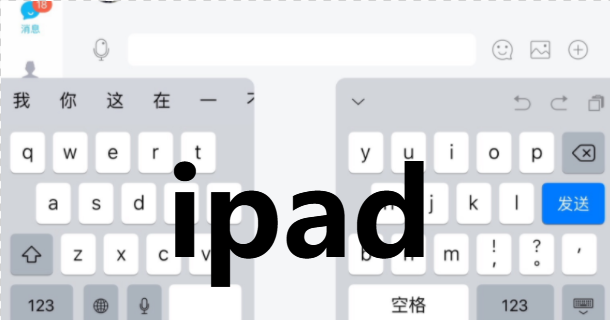 ipad뷨