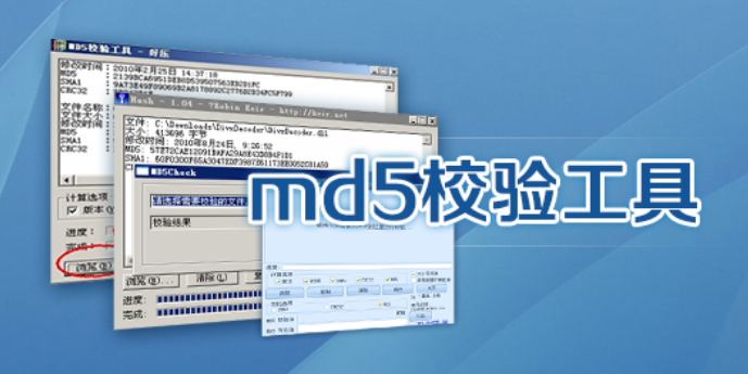 md5У