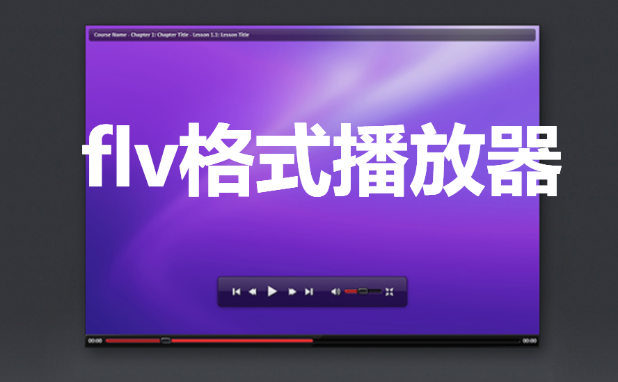 flvʽ