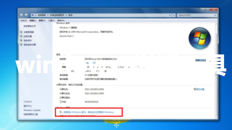 windows7