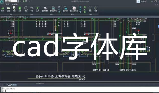 cad