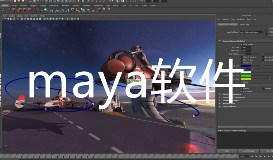 maya