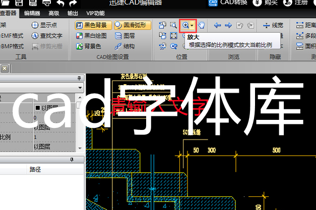 cad