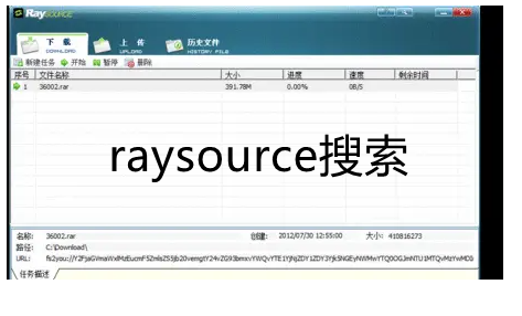 raysource