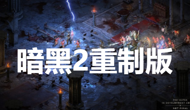 2ư
