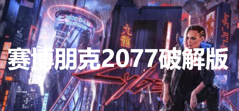 2077ƽ