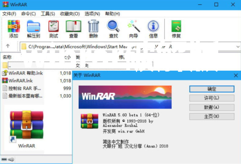 winrarƽ
