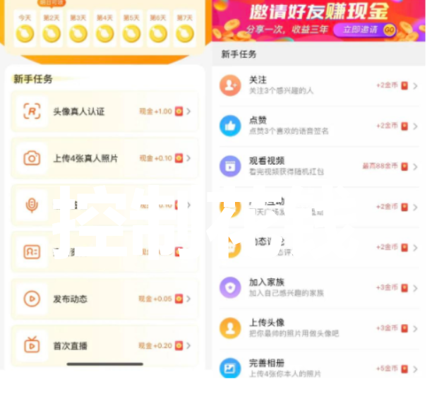 Ǯapp