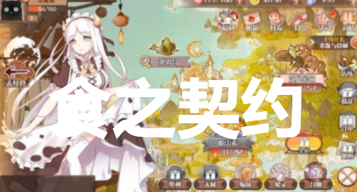 ʳ֮Լ