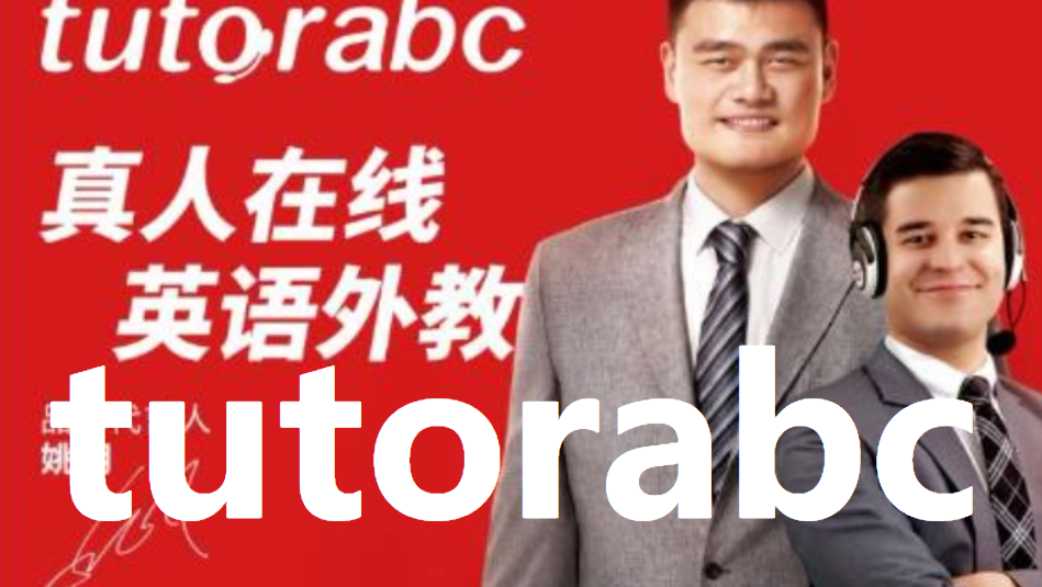 tutorabc