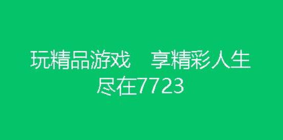 7732Ϸ