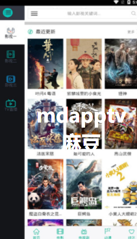 mdapptv鶹