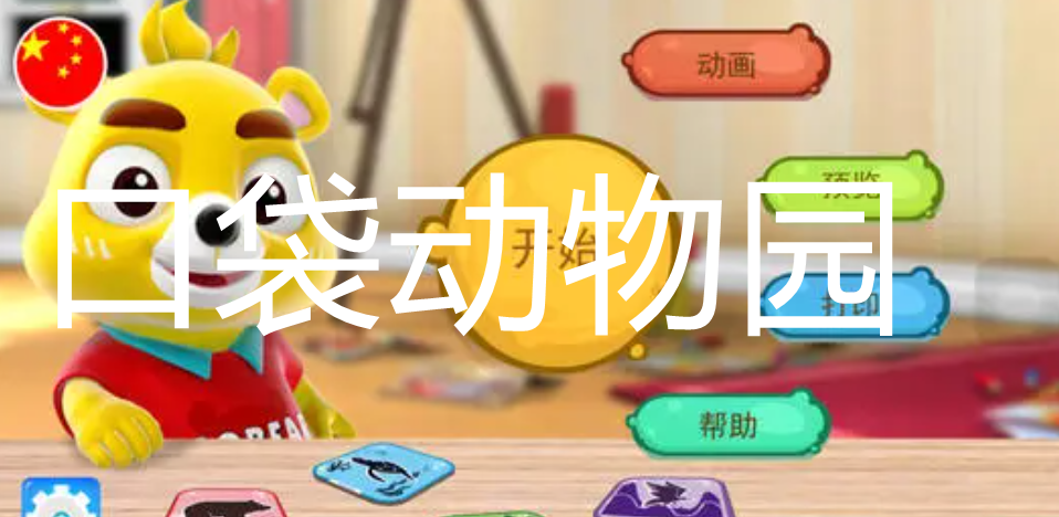 ڴ԰