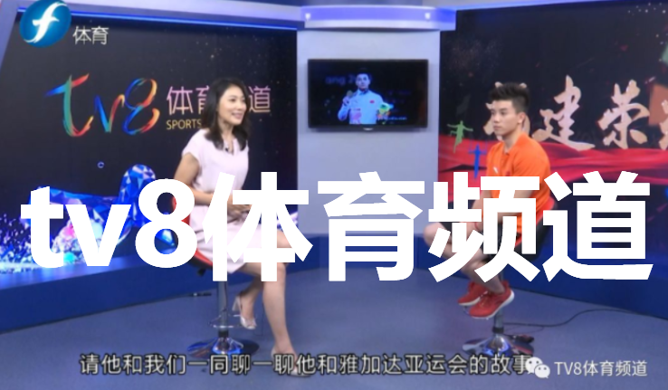 tv8