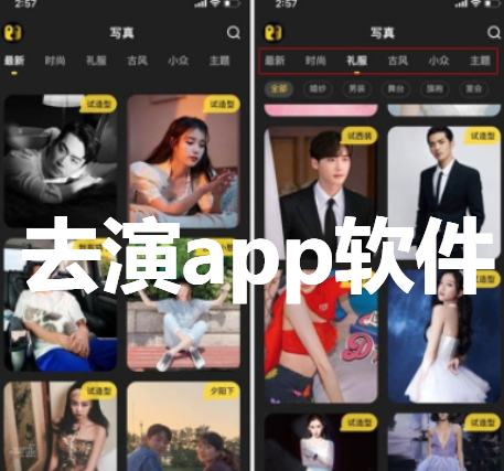 ȥapp