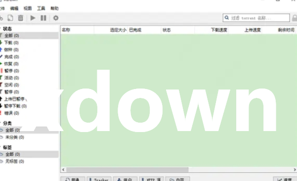 xdown