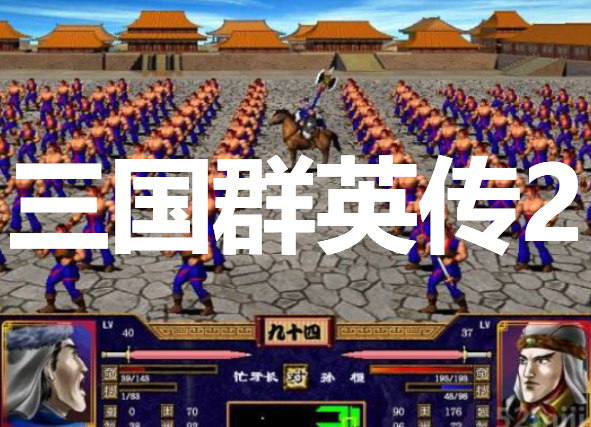 ȺӢ2