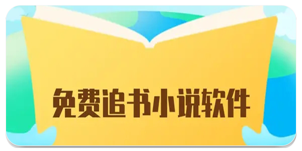 ׷С˵app