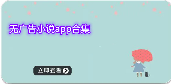 ޹С˵appϼ