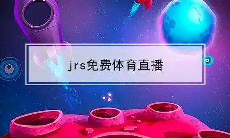 jrsֱ޲͵