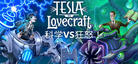 ѧvsŭ Tesla vs Lovecraftİ桾汾20190124
