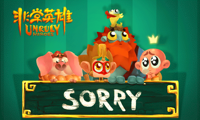 ǳӢ Unruly Heroesİ