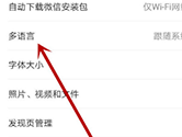 钉钉APP怎么设置日程短信通知 设置方法介绍