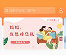 天猫会员怎么关闭自动续费  会员取消方法