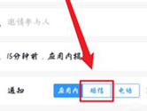 火车订票软件哪个好 订票APP盘点推荐