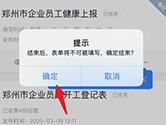 ֧APPô鿴ϻԱ 鿴