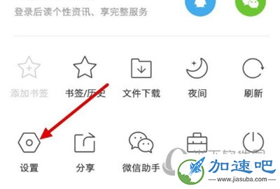 QQرWIFI