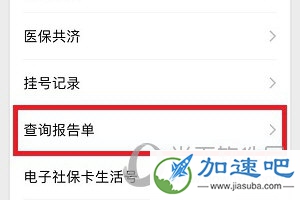 ֧APP鿴챨浥