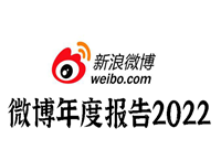 ΢ȱ2022ô鿴