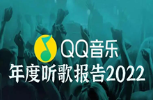 QQ豨2022ô鿴