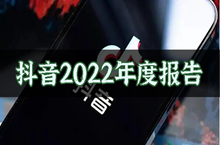 ȱ2022ô鿴