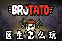 Brotatoҽô