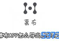 ĻAPPô˼άͼ_ĻAPPôͼ