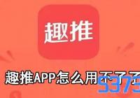 ȤAPPôò_ȤAPPΪʲô
