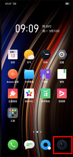 realme x2ģʽô