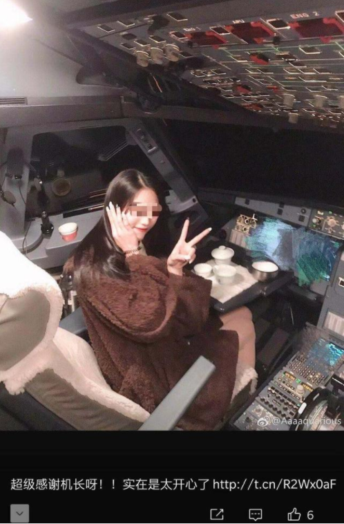 女乘客晒进飞机驾驶舱合影，桂林航空当事机