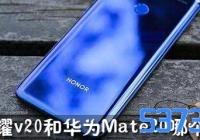 ҫv20mate20Ա_ҫv20mate20ĸ